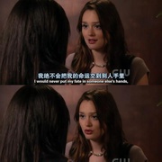 绯闻女孩  第三季 Gossip Girl Season 3