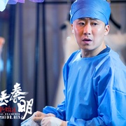 法医秦明之血色婚礼
