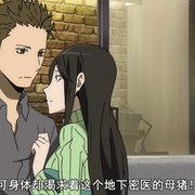无头骑士异闻录第二季：转 デュラララ!!×2 転