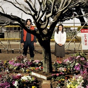希望之国 希望の国