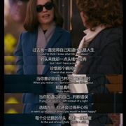 傲骨贤妻 第七季 The Good Wife Season 7
