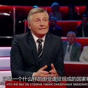 人民公仆 第二季 Слуга Народа 2 сезон