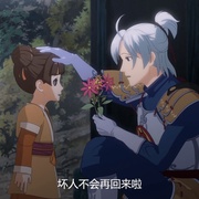 剑网3·侠肝义胆沈剑心 第二季