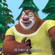 熊出没之春日对对碰