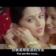 恶灵古堡 Arundhati