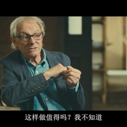 对比：肯·洛奇的生活和影片 Versus: The Life and Films of Ken Loach