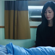 尸忆 屍憶