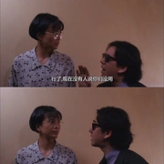 表姐，你好嘢！3之大人驾到 表姐，妳好嘢！3之大人駕到