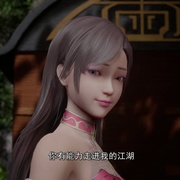 独步逍遥