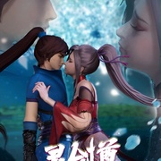 灵剑尊