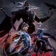 灵剑尊