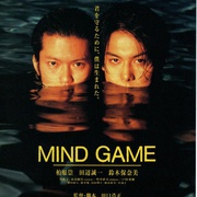 心駭邊緣 Mind Game