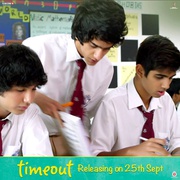 恋爱犯规 Time Out