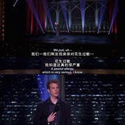 折寿孽：卡利古拉 Anthony Jeselnik: Caligula
