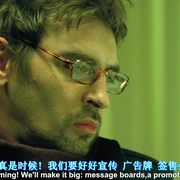 昏睡 Sennosc