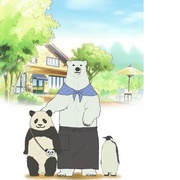 白熊咖啡馆 しろくまカフェ