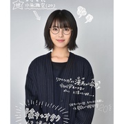 我家的女儿交不到男朋友 ウチの娘は、彼氏が出来ない!!