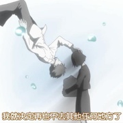 夏雪密会 夏雪ランデブー