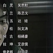 红蝎子