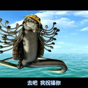 罗摩衍那：史诗 Ramayana: The Epic