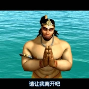 罗摩衍那：史诗 Ramayana: The Epic