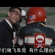 暴走恐慌 大激突 暴走パニック 大激突