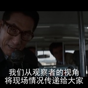 暴走恐慌 大激突 暴走パニック 大激突