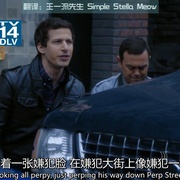 神烦警探 第二季 Brooklyn Nine-Nine Season 2