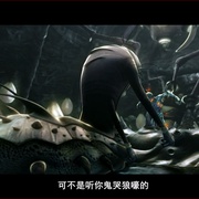 幻镜诺德琳