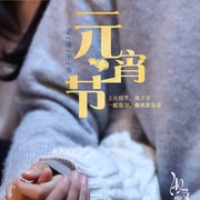 淑女飘飘拳