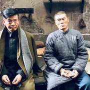 特赦1959