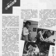 小毕的故事 小畢的故事
