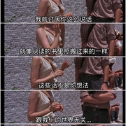 都市浪人 Slacker