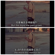 都市浪人 Slacker