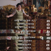 国王制造者 The Kingmaker