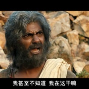 点击查看图片 印度愚公 Manjhi: The Mountain Man