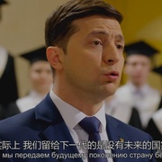 人民公仆 第三季 Слуга Народа 3 сезон