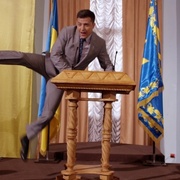 人民公仆 第一季 Слуга Народа