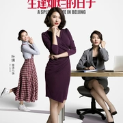 生逢灿烂的日子