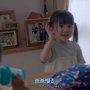 认识的妻子 知ってるワイフ