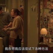 点击查看图片 奇招尽出 Anything Else