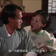 僵尸道长2 殭屍道長2