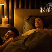点击查看图片 我是女王