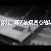 曼走 科比《告别》纪录片 Goodbye Kobe