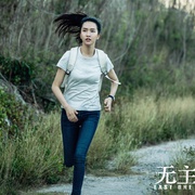 无主之城