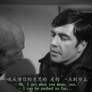 看管人 The Caretaker