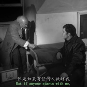 看管人 The Caretaker