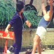 李小龙传奇 李小龍傳奇