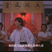 邪完再邪