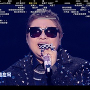 2020最美的夜bilibili晚会